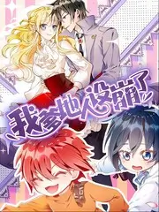 两天一夜