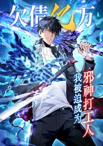 深海
